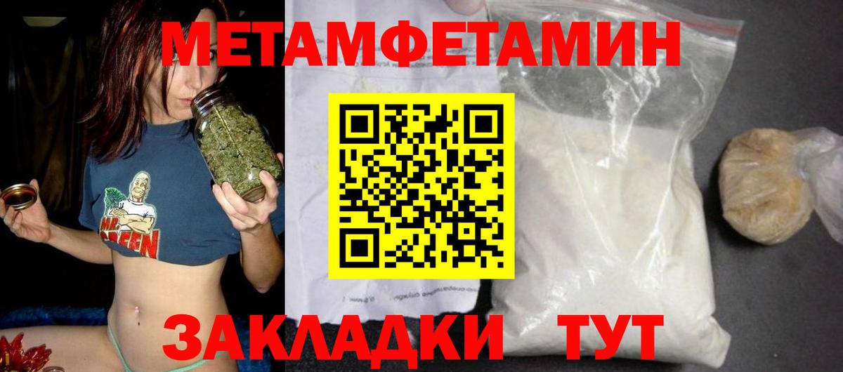АМФЕТАМИН Розовый  Амфетамин  Клин  Вход с VPN  Amphetamine 