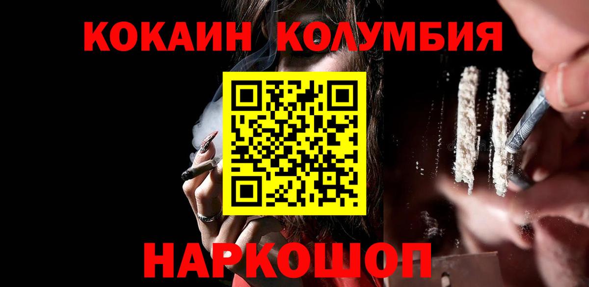Кетамин  Вход с VPN  Конопля  A PVP СОЛЬ кристаллы  Кодеин  Вейп ТГК  Меф  Клин  Меф МЯУ МЯУ   Гашиш 