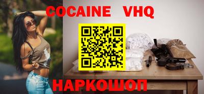 дистиллят марихуана Донской