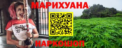 дистиллят марихуана Донской
