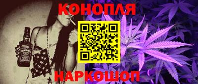 дистиллят марихуана Донской