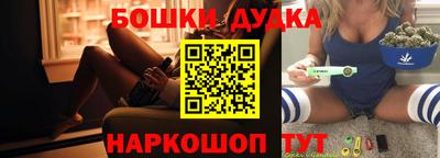 метадон Донецк