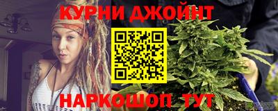 дистиллят марихуана Донской