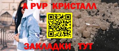 метадон Донецк