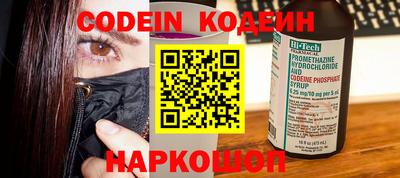 стафф Когалым