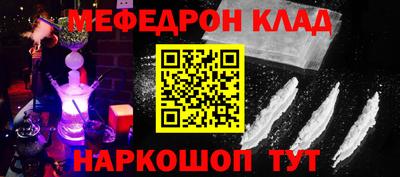 метадон Донецк