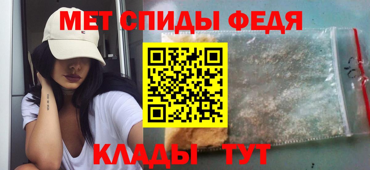 Клин  Первитин кристалл  Вход с VPN 