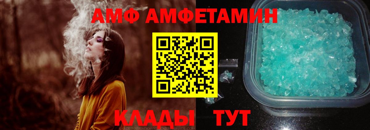 МЕТАМФЕТАМИН мет Клин