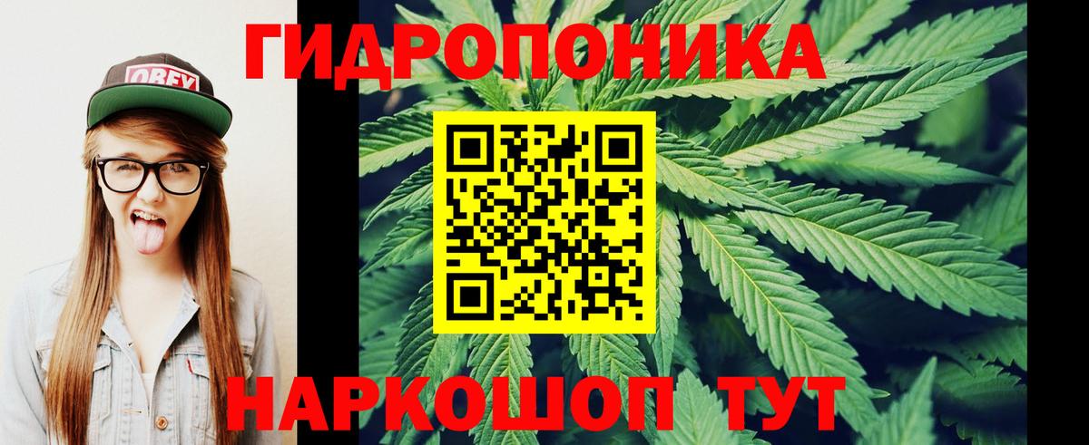 МАРИХУАНА Amnesia  Вход с VPN  Конопля LSD WEED  Клин  МАРИХУАНА MAZAR 