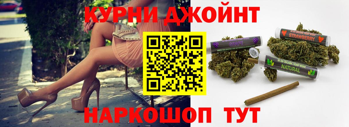 Марихуана гибрид Клин